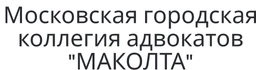 Добро пожаловать на сайт нашей коллегии адвокатов, где профессионализм встречается с личным подходом. Наша команда состоит из высококвалифицированных специалистов, обладающих глубокими знаниями в различных областях права, готовых предложить вам широкий спектр юридических услуг. Мы гордимся своими достижениями и репутацией, созданной благодаря успешному защитному представлению интересов клиентов в судах и других юридических инстанциях.
Мы понимаем, что каждая ситуация уникальна, поэтому наша стратегия всегда основана на индивидуальном подходе. Наши адвокаты готовы оказать помощь в вопросах гражданского, уголовного, административного и корпоративного права. Мы оказываем консультационные услуги, представляем интересы в суде и занимаемся медиацией, обеспечивая защиту ваших прав и законных интересов.
На нашем сайте вы найдете информацию о нашей команде, области специализации, а также полезные материалы и актуальные новости из мира права. Наша миссия — обеспечить доступ к качественной юридической помощи и помочь вам справиться с любыми правовыми сложностями. Свяжитесь с нами для получения профессиональной консультации!